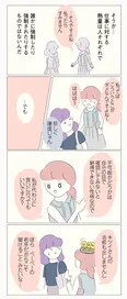 【漫画】本部の指示に従うのは難しい。店舗が抱える悩みを上司に相談したら状況が好転⁉／女社会の歩き方(17)