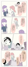 【漫画】本部の指示に従うのは難しい。店舗が抱える悩みを上司に相談したら状況が好転⁉／女社会の歩き方(17)