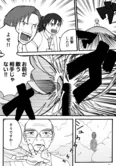 『学会の質疑応答をバトル漫画にしてみた』(7／13)