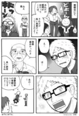 『学会の質疑応答をバトル漫画にしてみた』(13／13)