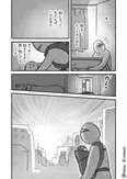 あたたかい孤独②
