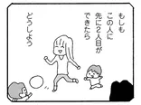 【漫画】「あの人の困った顔が見たかった」仲良しのママ友に徐々に芽生えたライバル意識…？／ママ友がこわい 子どもが同学年という小さな絶望(14)