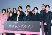 ABEMAオリジナルドラマ「スキャンダルイブ」配信直前プレミアイベントより