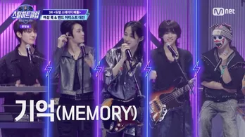 日本人ギタリスト・ケイテンの“寝そべり演奏”に観客も釘付けに バンドオーディション番組『STEAL HEART CLUB』