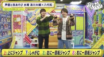 浪川大輔「止めた…？」驚異の反射神経で“真剣白刃取り”成功も、備品破壊のハプニングでテンション急落＜声優と夜あそび＞