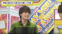 浪川大輔「止めた…？」驚異の反射神経で“真剣白刃取り”成功も、備品破壊のハプニングでテンション急落＜声優と夜あそび＞