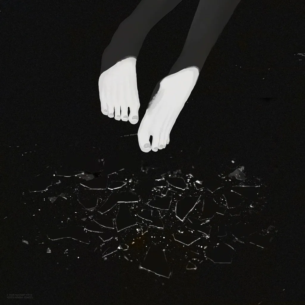 米津玄師, 宇多田ヒカル「JANE DOE」ジャケット