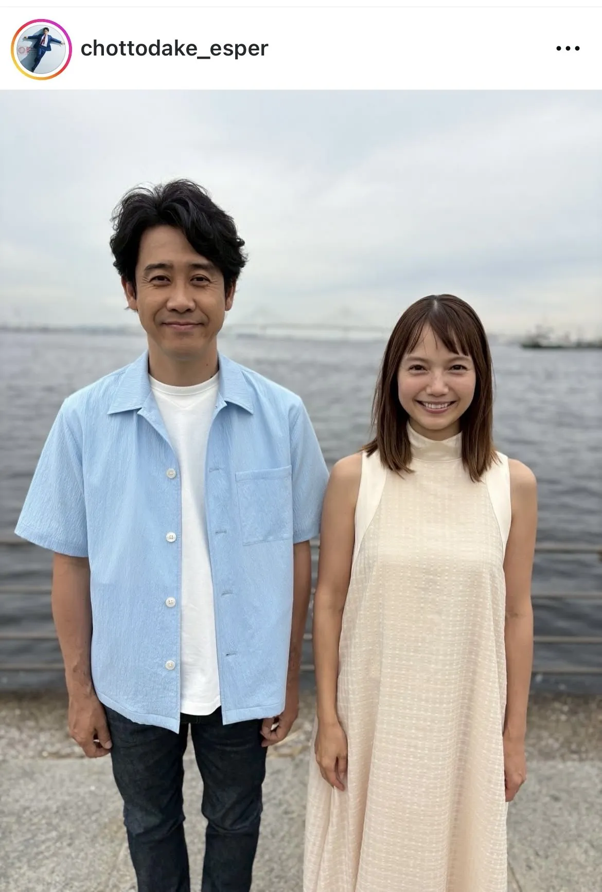 大泉洋&宮崎あおい、デートオフショット