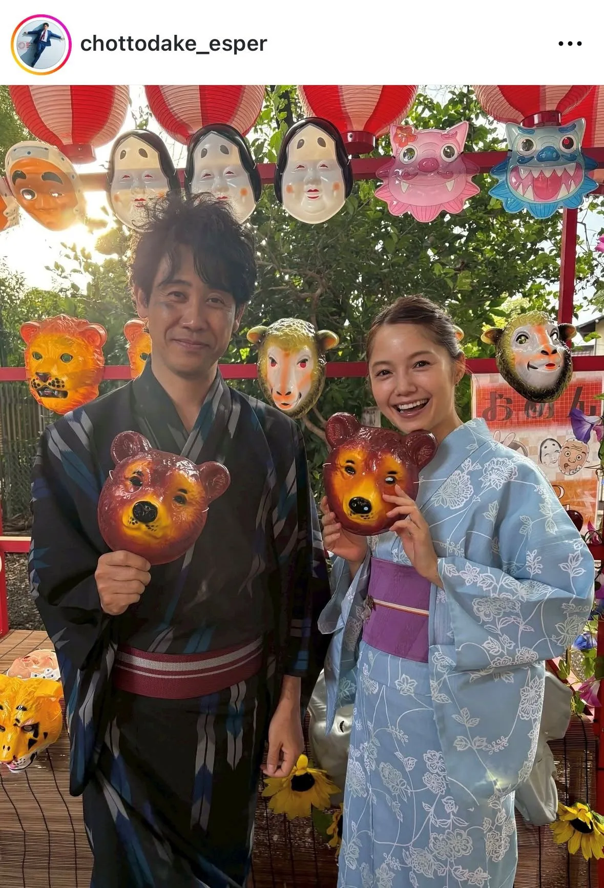 大泉洋”ぶんちゃん”&宮崎あおい”四季ちゃん”、浴衣でお祭りデート