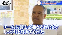 ドジャース・ロバーツ監督が選ぶMVPは山本由伸「ポストシーズン史上最高の活躍をした一人」＜おはようロバーツ＞
