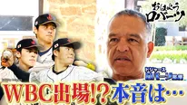 ドジャース・ロバーツ監督が選ぶMVPは山本由伸「ポストシーズン史上最高の活躍をした一人」＜おはようロバーツ＞