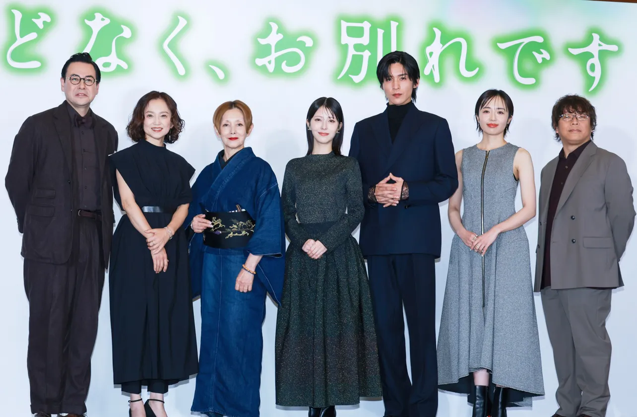 映画「ほどなく、お別れです」完成報告会より