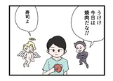 『もう財布を盗る方向で進んでる人』