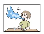 『空気を十分に含んでるタイプの火を吹く人』