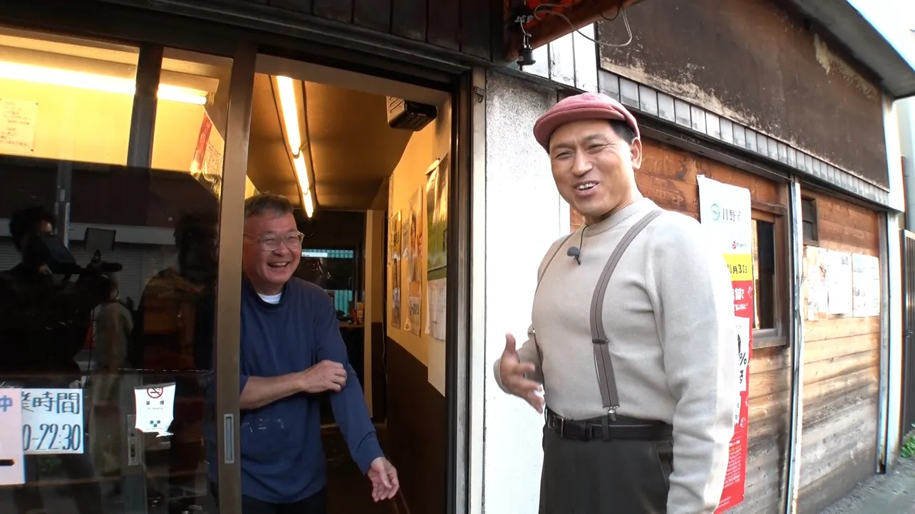 「オードリー春日の知らない街で自腹せんべろシーズン2」