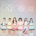 「Toi Toi Toi」通常盤
