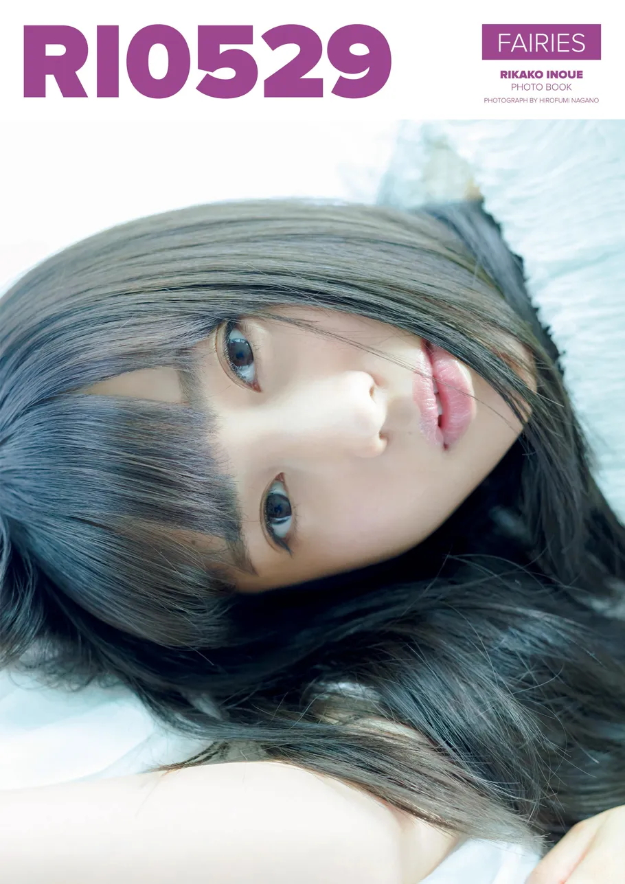 画像・写真 フェアリーズ井上理香子、人生初ビキニは「すごい開放感