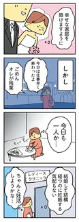 【漫画】「離婚まで100日のプリン」まとめ読み