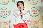 横澤夏子