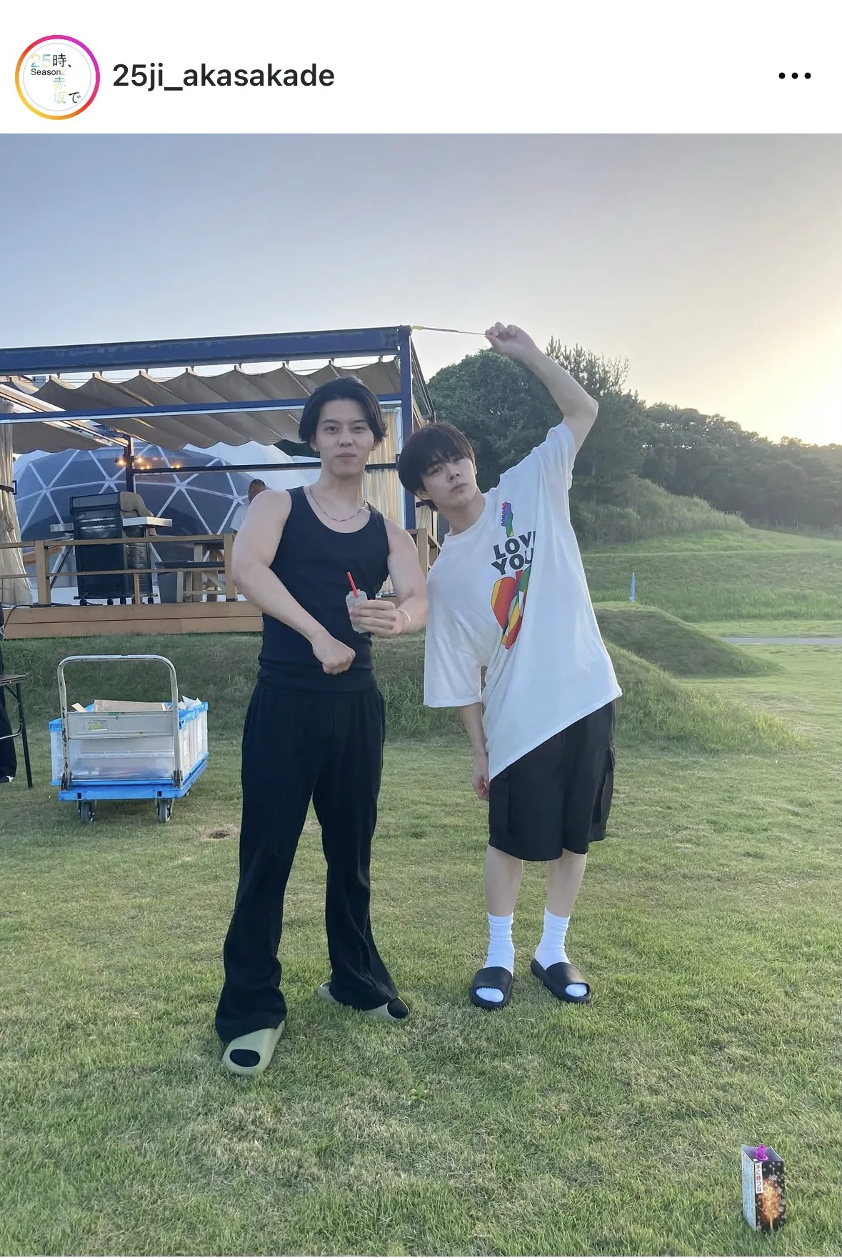 宇佐卓真&南雲奨馬