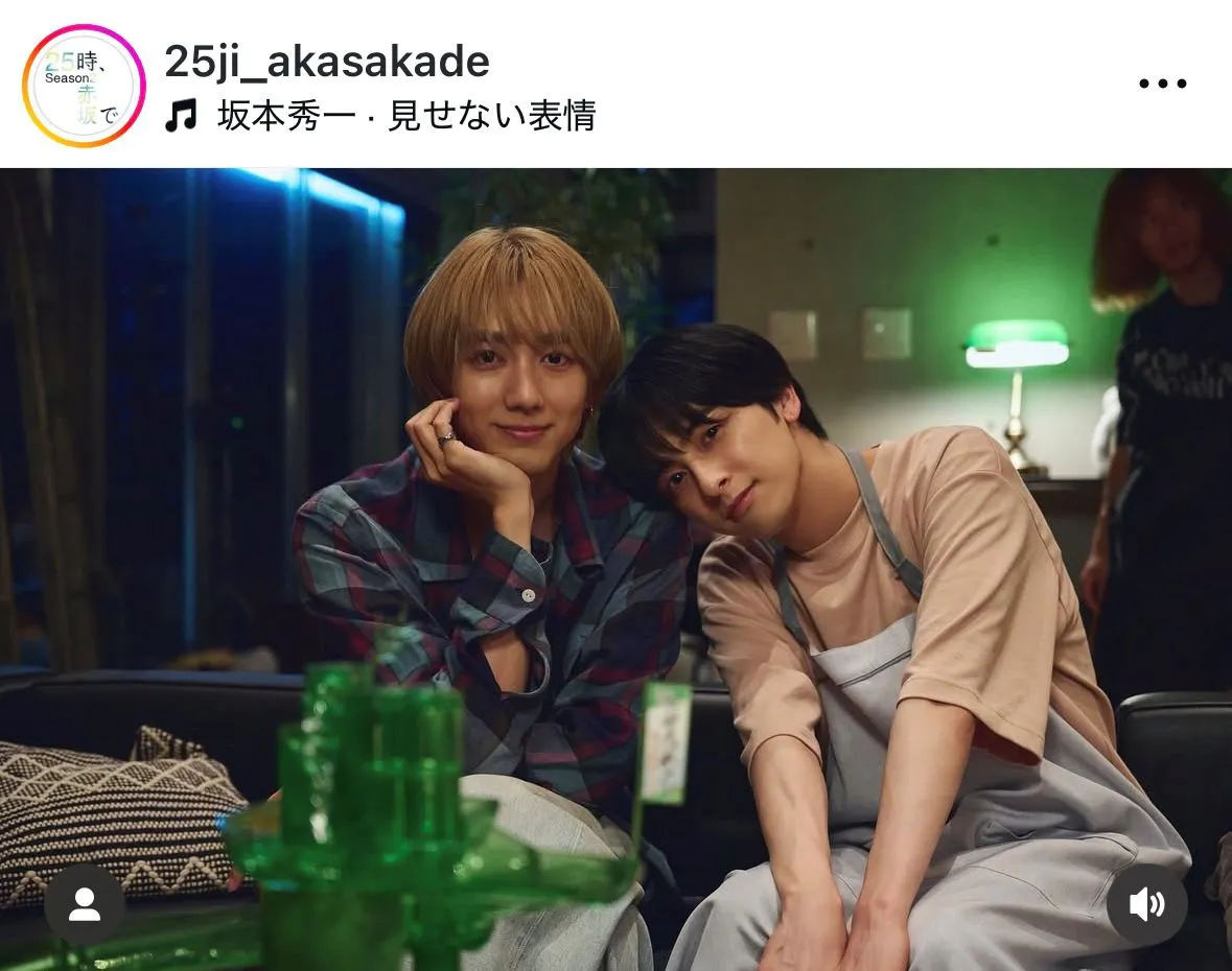 駒木根葵汰&新原泰佑が寄り添うオフショット