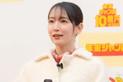 吉岡里帆
