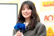 今田美桜