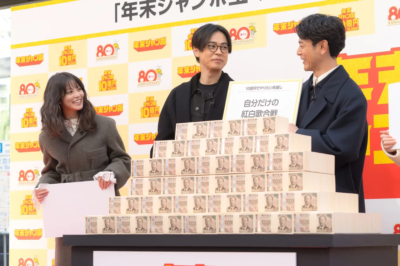 「年末ジャンボ宝くじ」「年末ジャンボミニ」発売記念イベントの様子