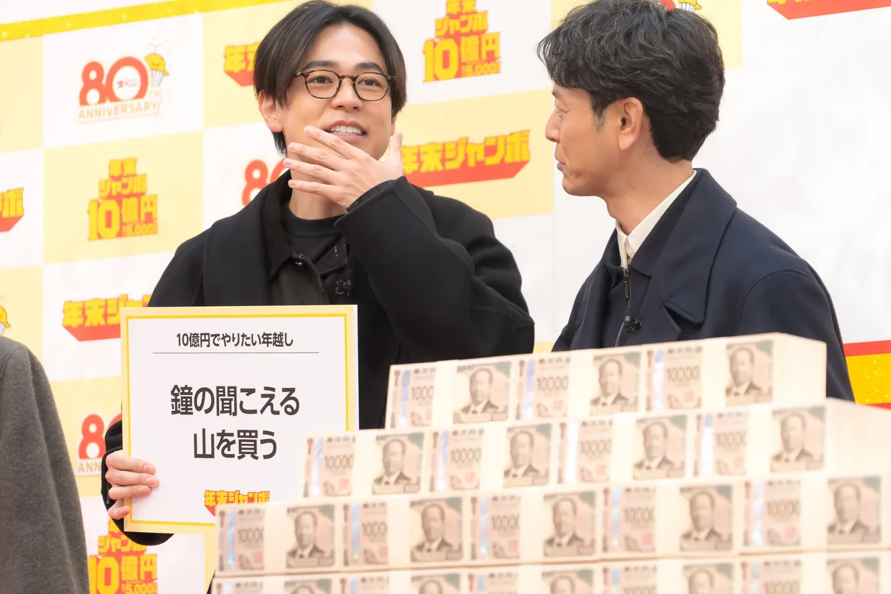 成田凌、妻夫木聡