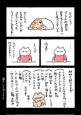 『今年も来たぜシュトーレンの季節が』(1／6)