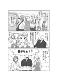 『ワルめのパパが育児するだけ２』(5／5)