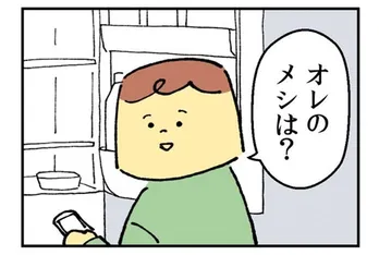 【漫画】「オレのメシは？」つわりで寝込む妻にカップラーメンを作らせる夫／「離婚まで100日のプリン(1)」