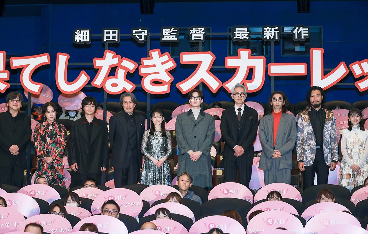 映画「果てしなきスカーレット」初日舞台あいさつより