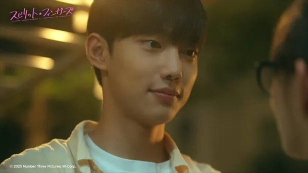 「スピリット・フィンガーズ」より