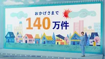白石麻衣が“安心する瞬間”とは、新TVCMメイキングで日頃大切にしていることを明かす