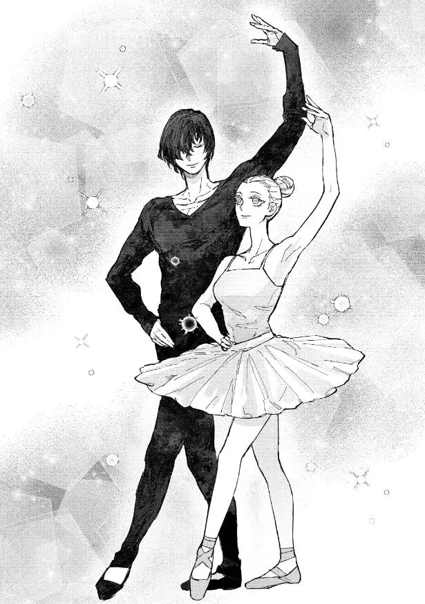 『氷の鱗』1話(32／59)