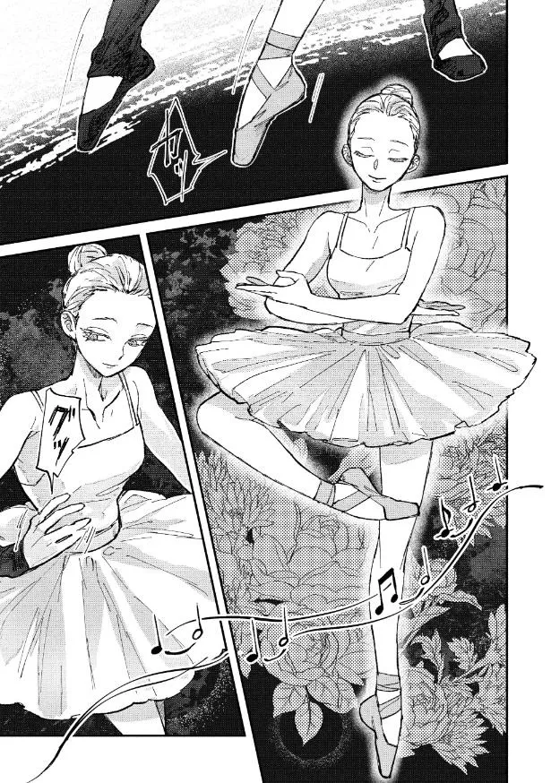 『氷の鱗』1話(33／59)