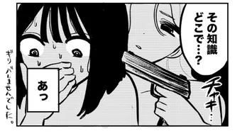 元美容師であることを隠して美容室へ…優しい気遣いと苦悩が「あるある過ぎてニヤけた」【漫画】