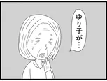 【漫画】介護士のウメ、利用者の妄想に振り回され精魂尽き果てる「お尻ふきます!!」(149)久保夫妻の永い旅(後編)