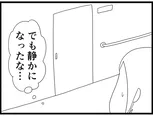 【漫画】介護士のウメ、利用者の妄想に振り回され精魂尽き果てる「お尻ふきます!!」(149)久保夫妻の永い旅(後編)