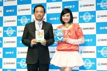 誕生日の予定は!?　ベッキーが「ひっそり身をひそめて過ごしたい」