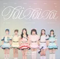 『Toi Toi Toi』 通常盤