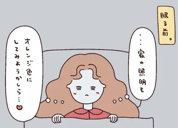 うっとりと癒される“オレンジ色の照明”…落ち着く空間との出会いに「私も探してみようかな」【漫画】