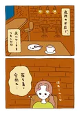 『理想のお部屋に近づけたくて。』(1／11)