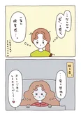 『理想のお部屋に近づけたくて。』(4／11)