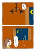 『理想のお部屋に近づけたくて。』(10／11)