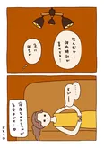 『理想のお部屋に近づけたくて。』(11／11)