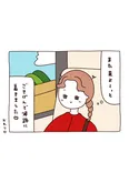 『ひとり旅こんなもんです』(13／13)