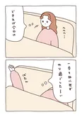 『こんな日が好き』(2／13)