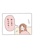 『こんな日が好き』(4／13)